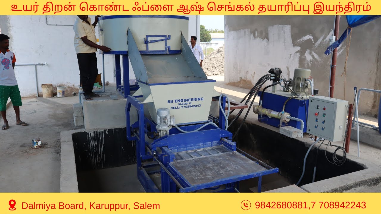 Automatic and Manual Fly Ash Brick Manufacturing System #buildingmaterials #bricksmaking #machine