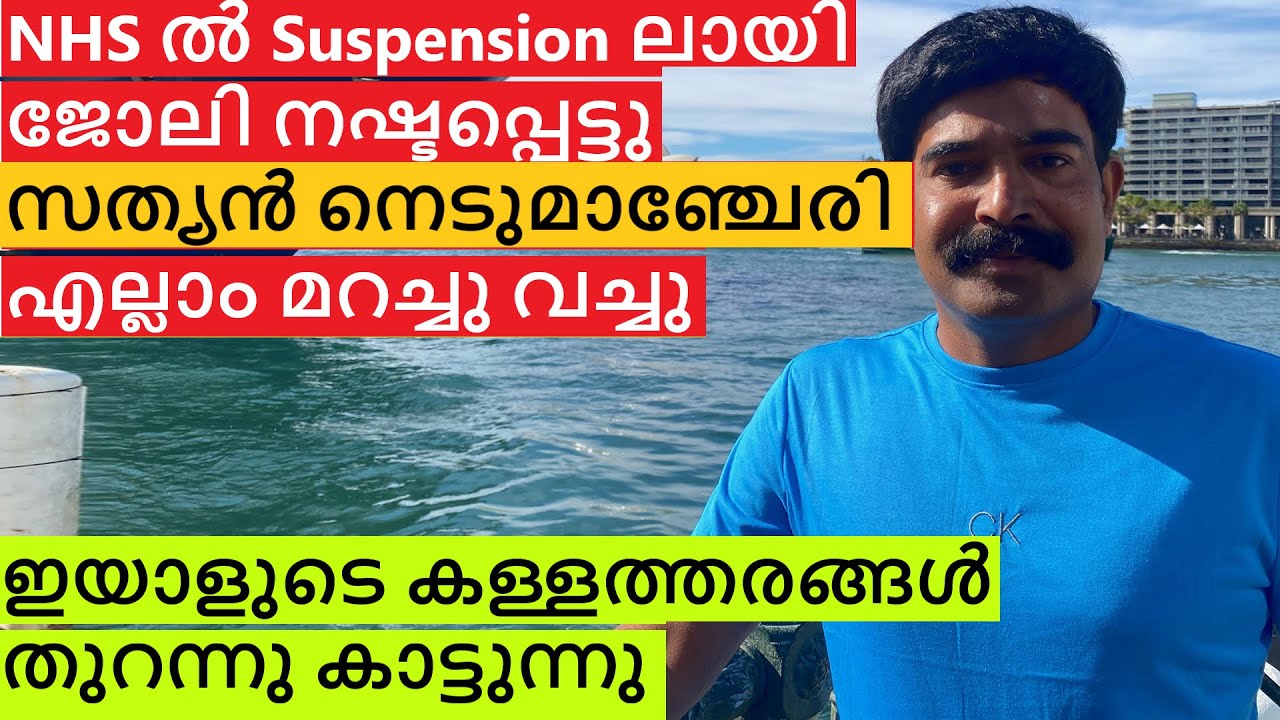 Why Sathyian hiding? facts/ UK Updates
