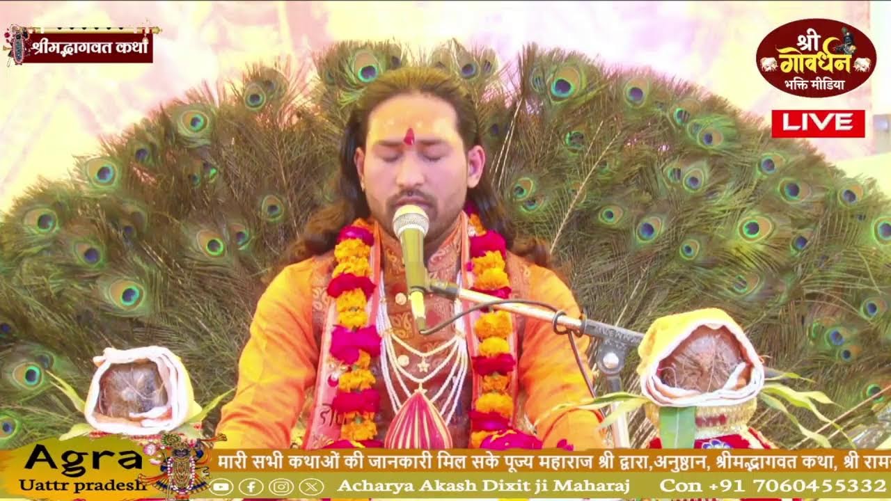 ARCHANA SINGH Live Stream