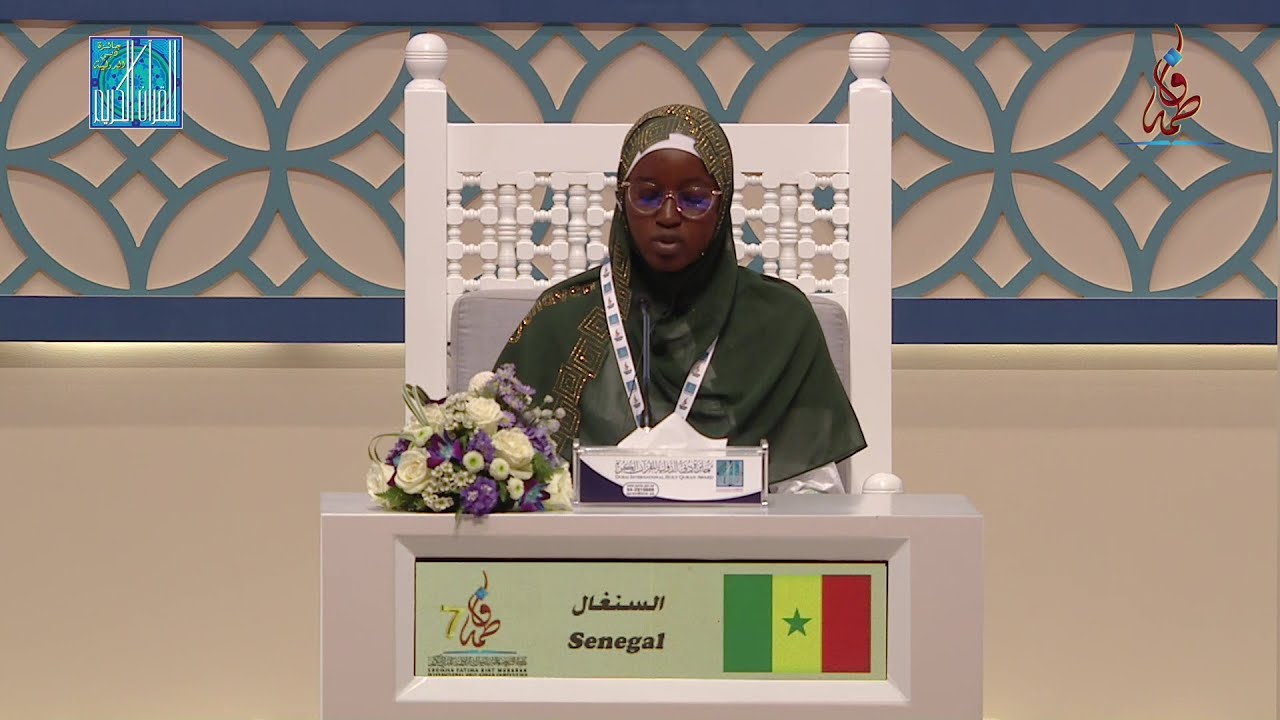NDEYE BOUSSO DIATARA - #SENEGAL  | #السنغال   اندي بوصو جترا –