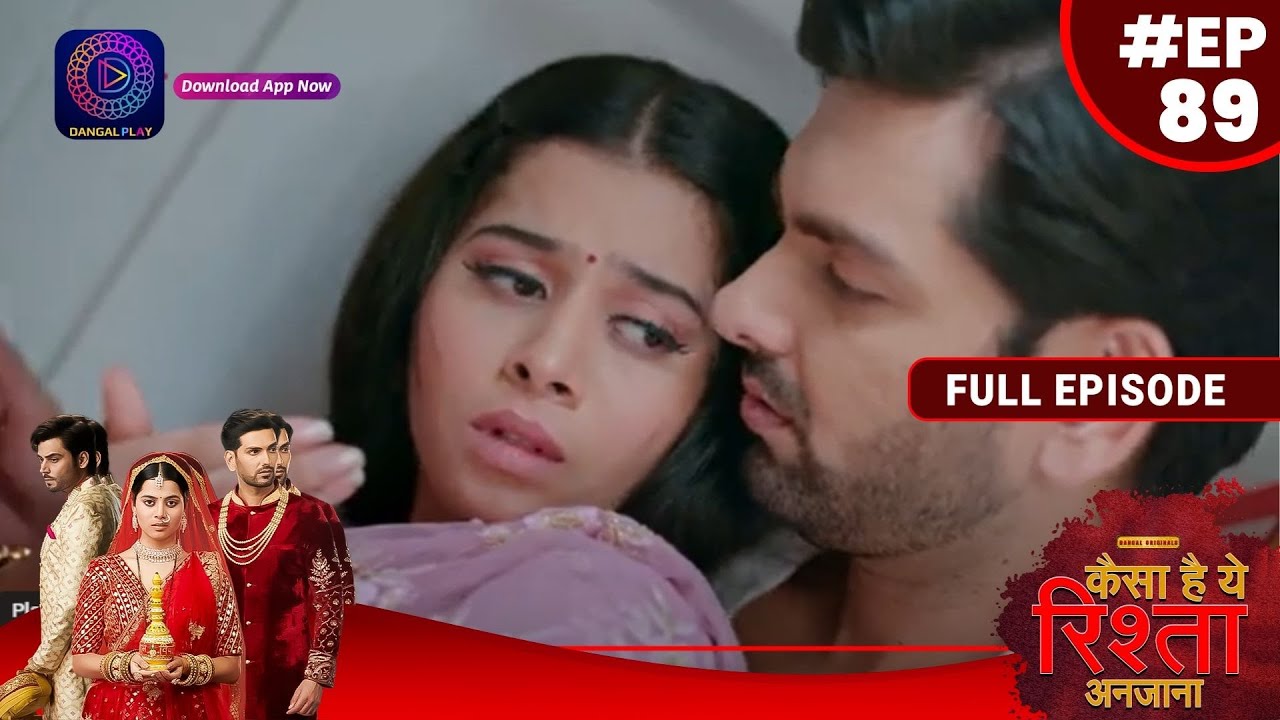 Kaisa Hai Yeh Rishta Anjana | Anmol-Rajat Hide & Seek | 6 October 2023 | Full Episode 89 | Dangal TV