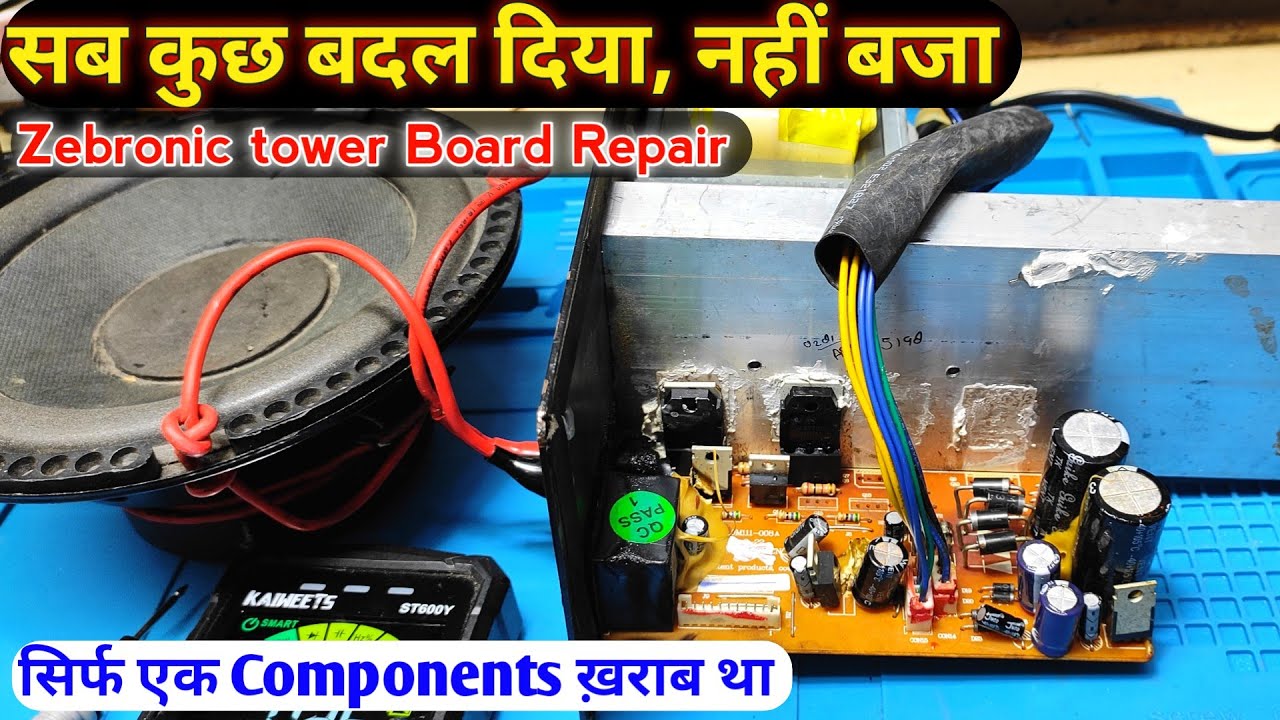 Zebronic Tower Board Humming Only all transistor resistance ok but problem same | 9500 Rucf