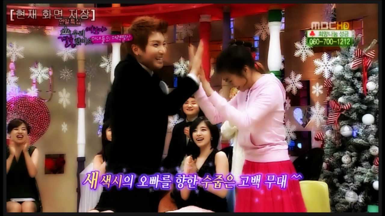 [WGM] teukang dimple couple ♥ oh!