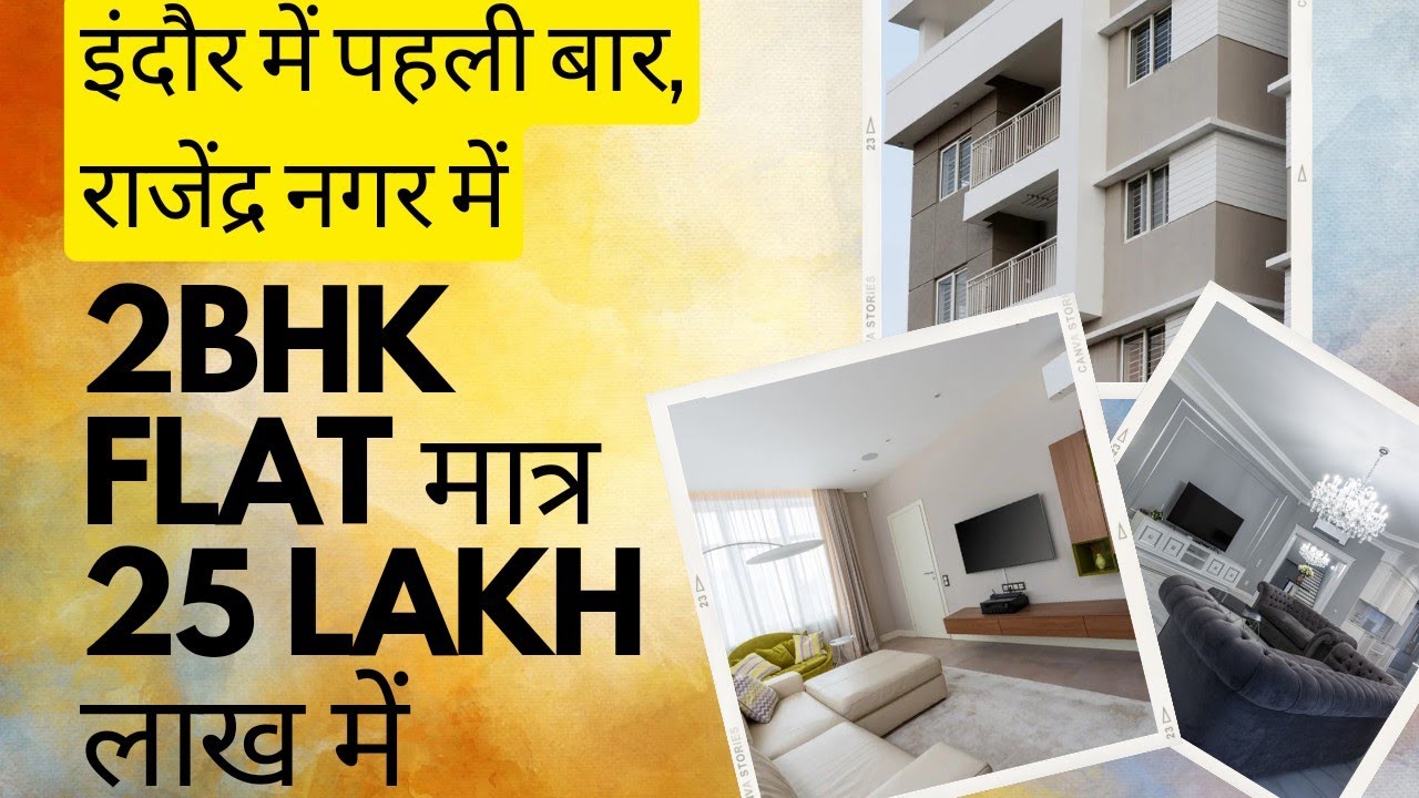 Rajendra nagar m 2BHK flat only @25 lakhs | Budget property | 1050 sqft size (call 9303215006)