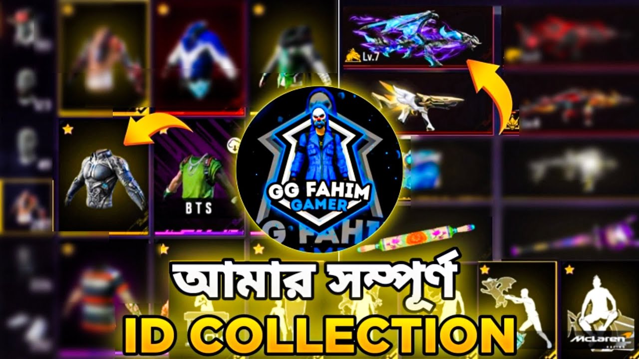 GG FAHIM GAMER এর সম্পূর্ণ ID Collection 😍 | Free Fire Most Rare ID Collection 😮