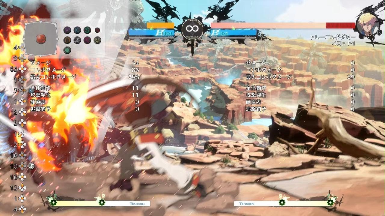 GUILTY GEAR -STRIVE-_20260211181957