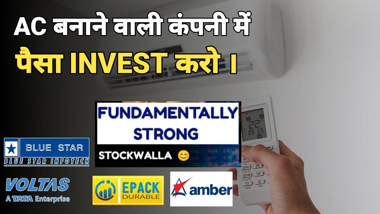 4 Best AC Manufacturing Stocks in Share Market for long term |  Stockwallah
