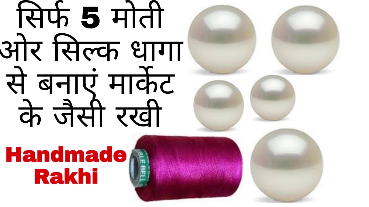 Easy Handmade Rakhi Crafts || How to Make Beautiful Rakhi || Rakhi Designs 2020