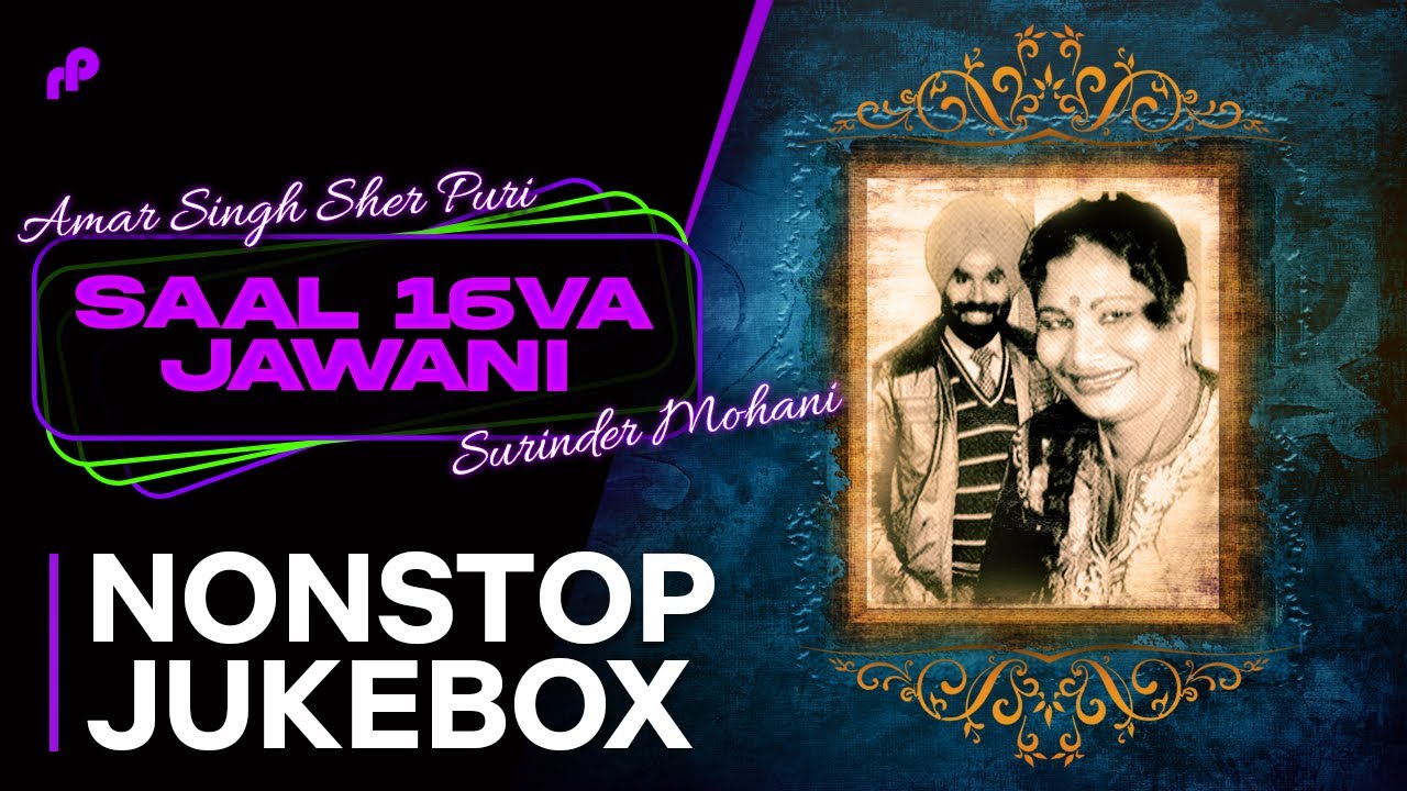 Saal 16va Jawani  | Amar Singh Sher Puri, Surinder Mohani | Punjabi Classic Hits 2025