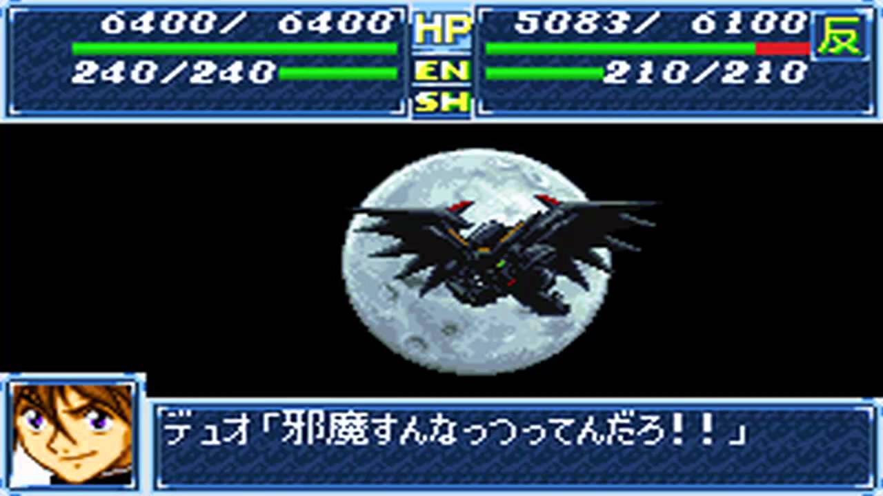 SRW A - Last Impression