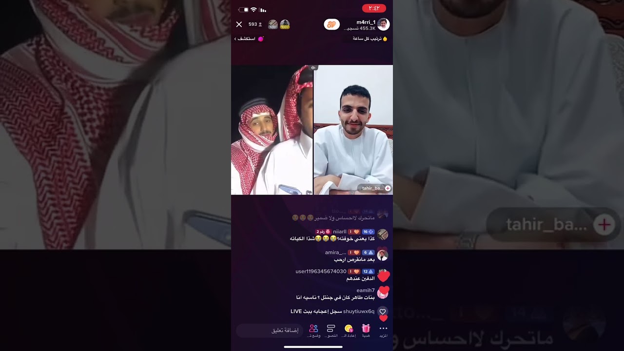 بث علي بن هادي مع طاهر باعوين ج٤
