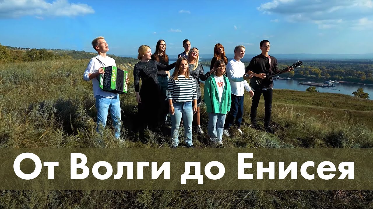 Песня 