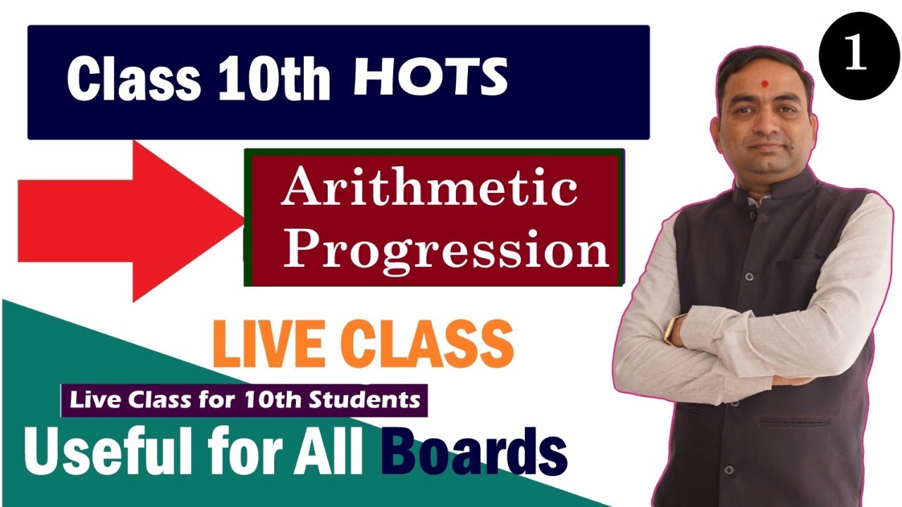 Target 100 Marks | Live For Class 10th | HOTS ARITHMETIC PROGRESSION | session - 1