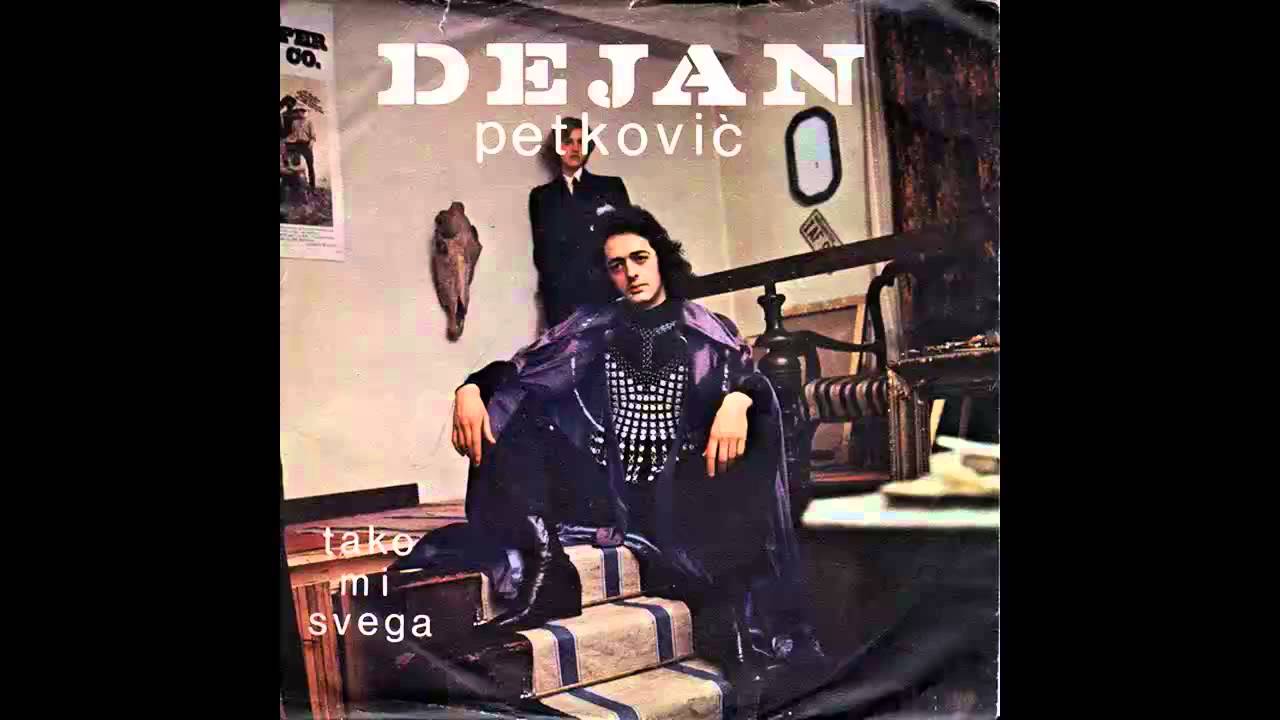 Dejan Petkovic - Tako mi svega - (Audio 1978) HD