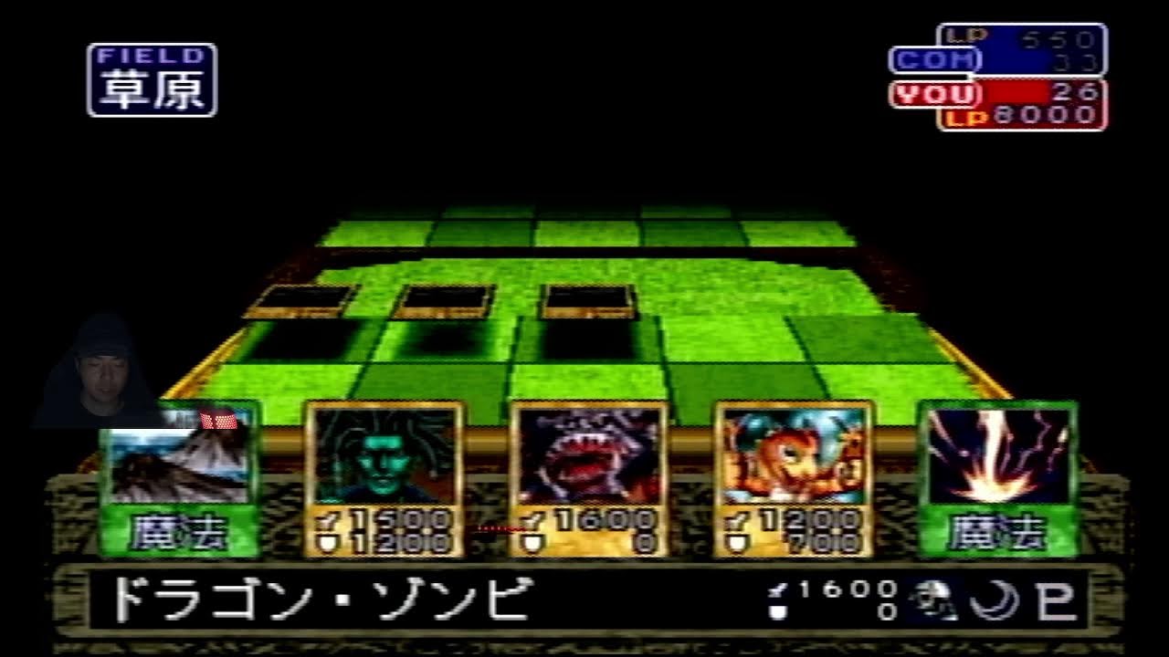 【遊戯王封印されし記憶】伝説の遊戯王のクソゲーやるpart３（フリーデュエル周回編）　＃遊戯王デュエルモンスターズ　＃レトロゲーム