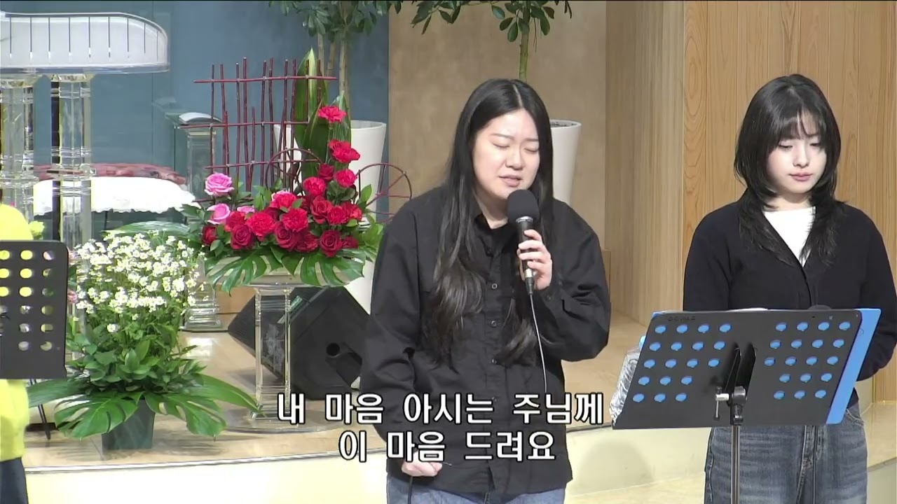 260208  이천 기쁜우리교회 주일예배찬양(정희라 인도)