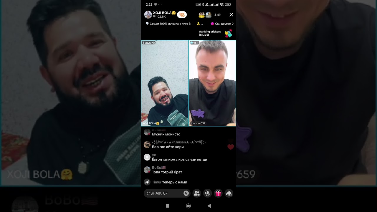 👍👍👍 хожи бола монстир сухбатт😄