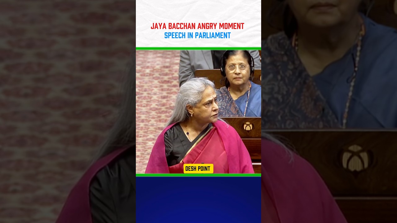 Jaya Bachchan Fiery Speech in Parliament || Jaya Bachchan || #parliament #loksabha #sansadtv