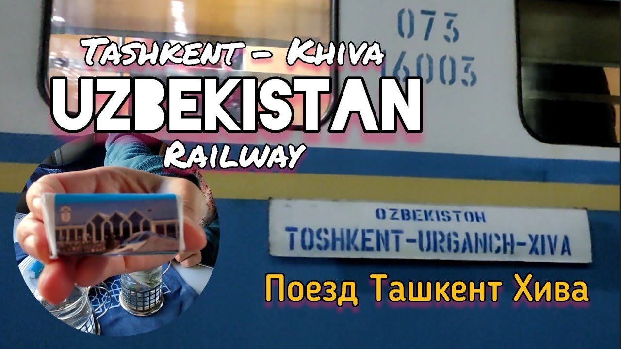 14 hours on a train Tashkent Khiva | Uzbekistan Railway | Поезд Ташкент Хива - верхняя боковая полка