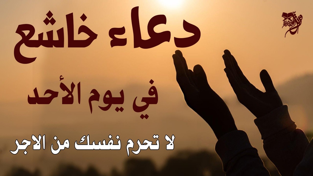 دعاء في ليله النصف من شهر رمضان 2026 للرزق والشفاء العاجل وقضاء الحوائج 🤲(4k)