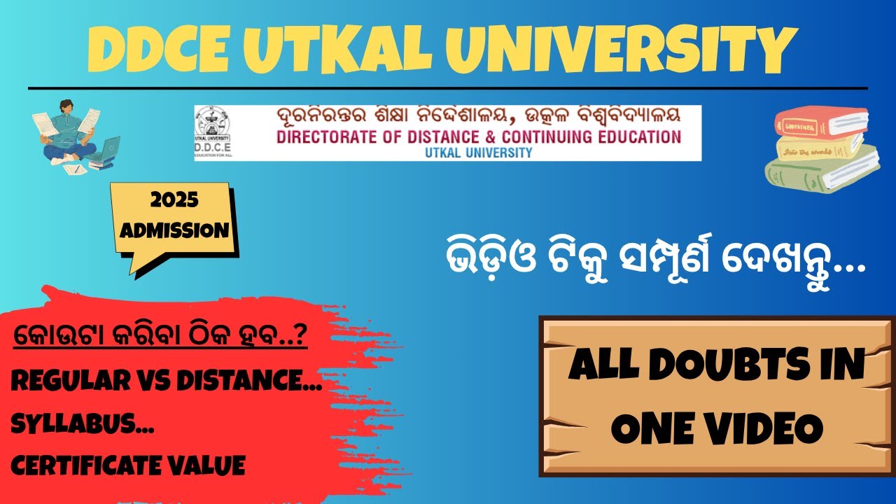 COMPLETE DETAILS-DDCE UTKAL UNIVERSITY 2025 ADMISSION || DISTANCE VS REGULAR COURSE-ALL DOUBTS ||