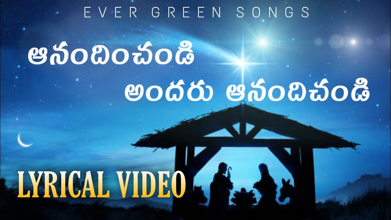 ANANDHINCHANDI song with LYRICS