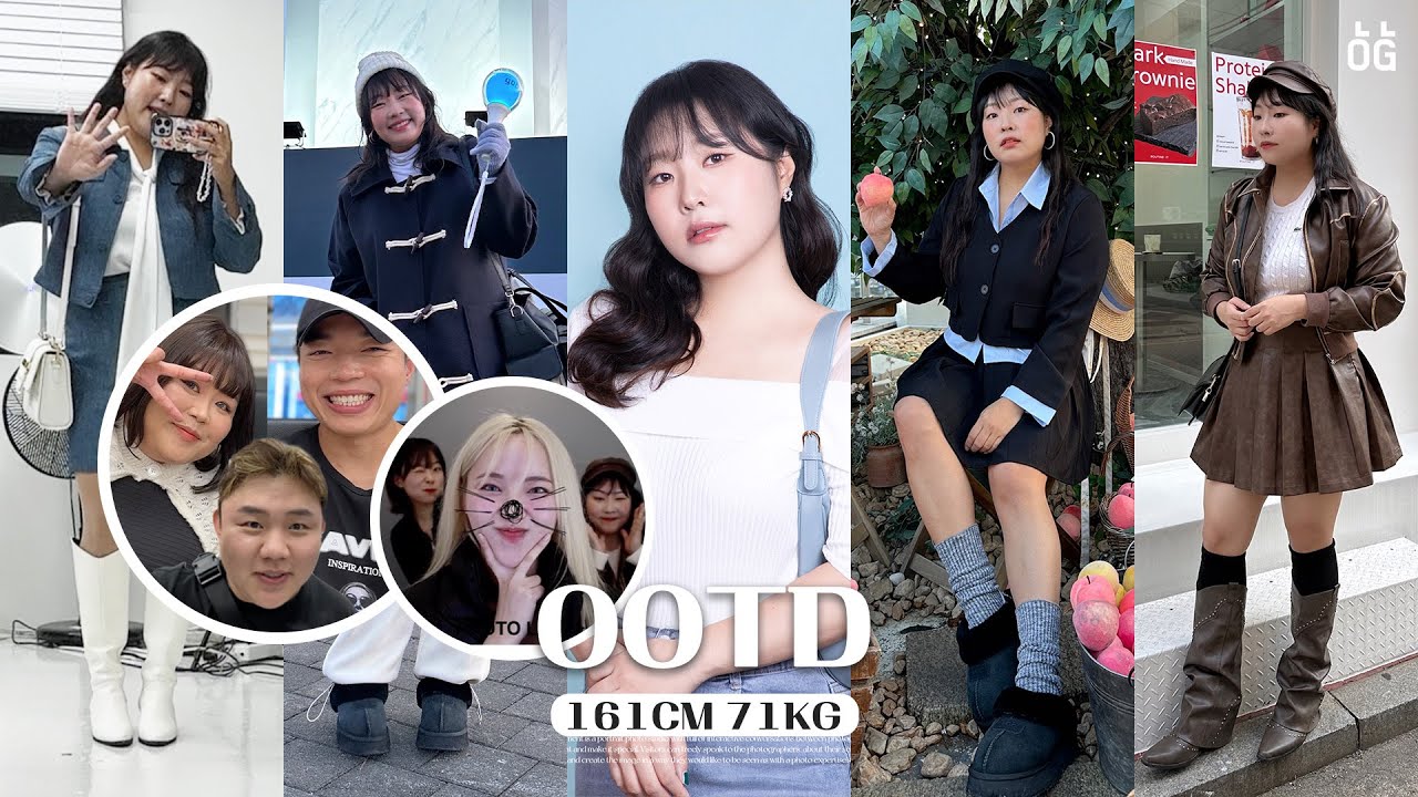 언니 뭐입고 다녀? 남매공식 재결합, 핏블리쌤, 시현하다, god 콘서트까쥐🎈 71kg 패션 유튜버의 데일리 룩북🤍 일주일동안 입은 옷 ootd vlog #통통녀