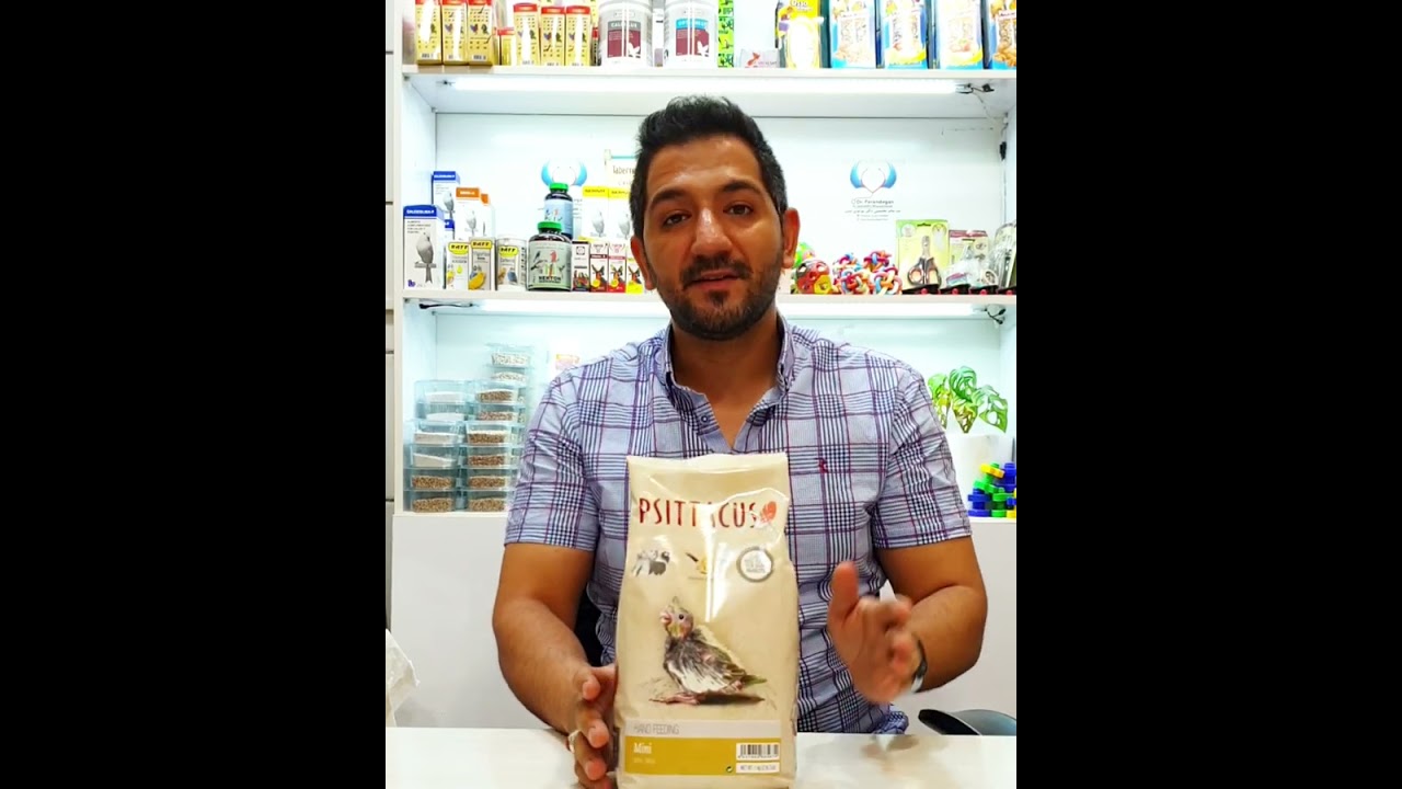 سرلاک مینی سیتاکوس اسپانیا  ،           Psittacus Hand Feeding Mini,        www.drparandegan.com