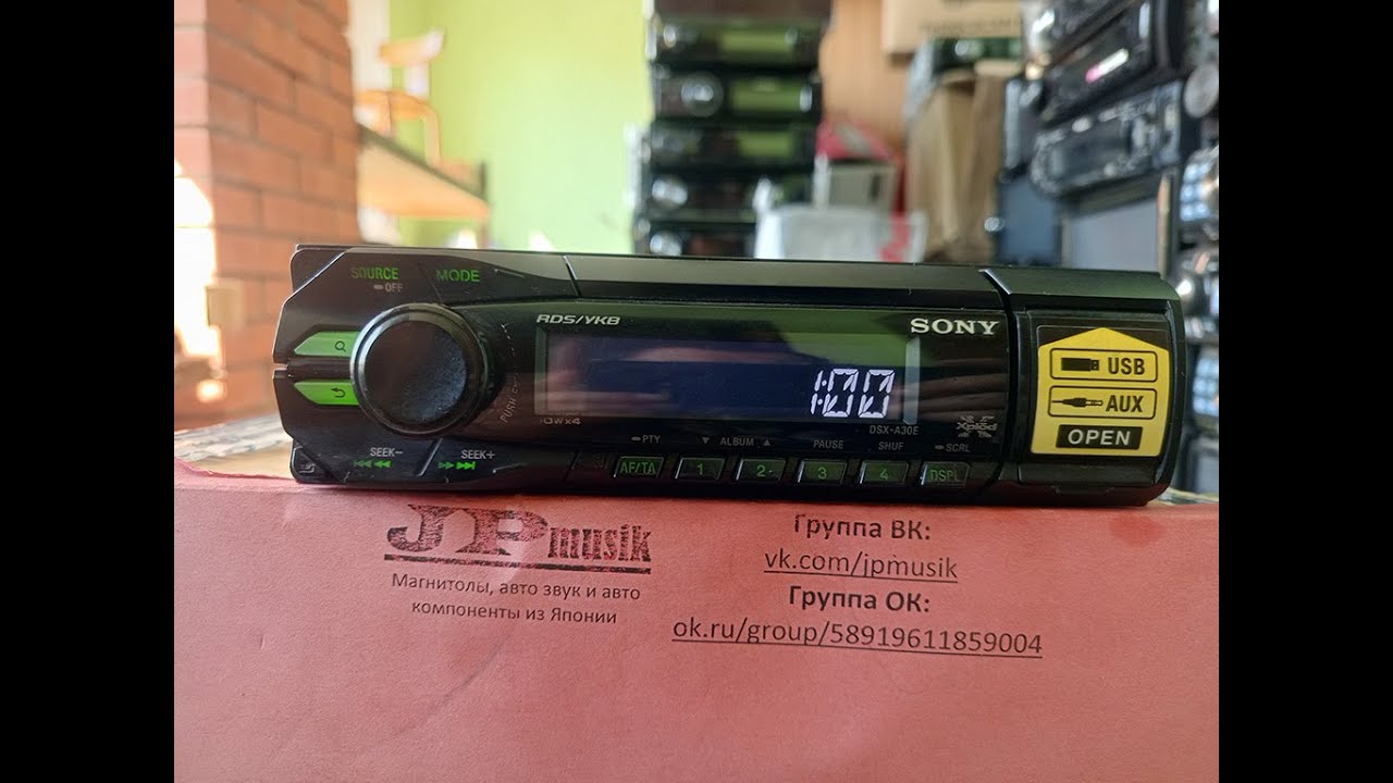 SONY DSX A30E