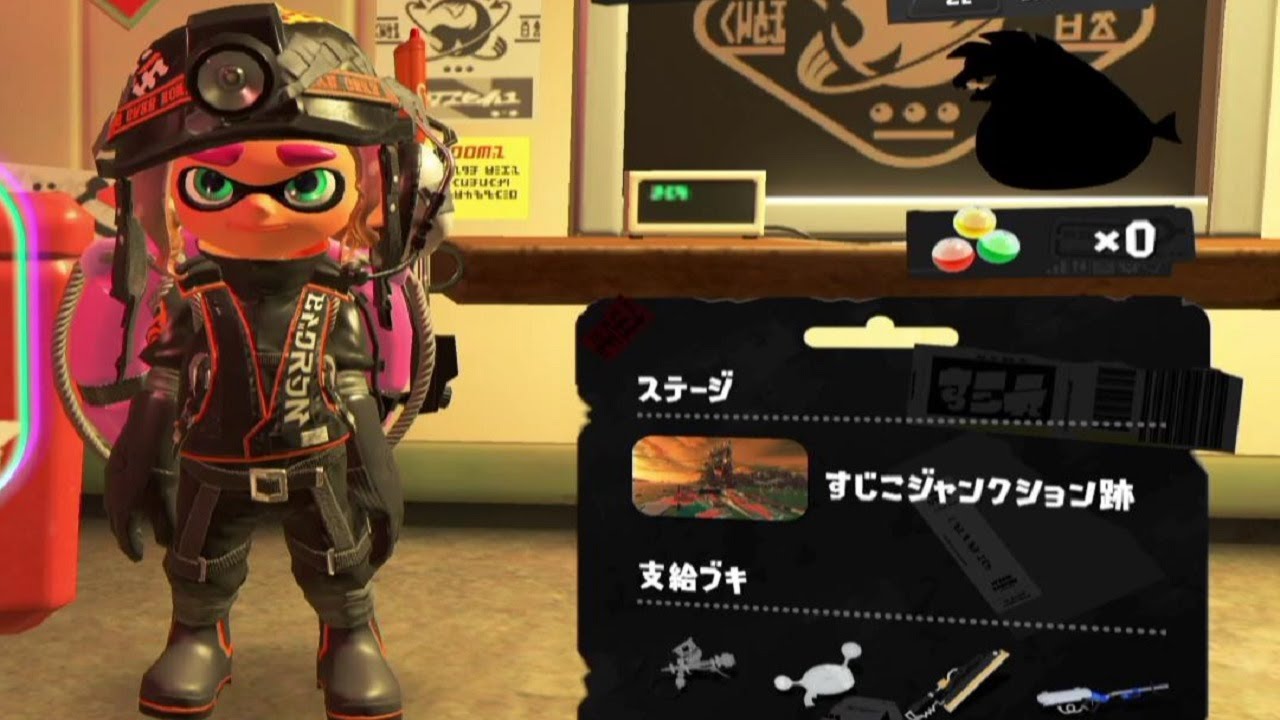 建国記念の日の サーモンラン すじこジャンクション跡 【スプラトゥーン3】[488]【サーモンラン】