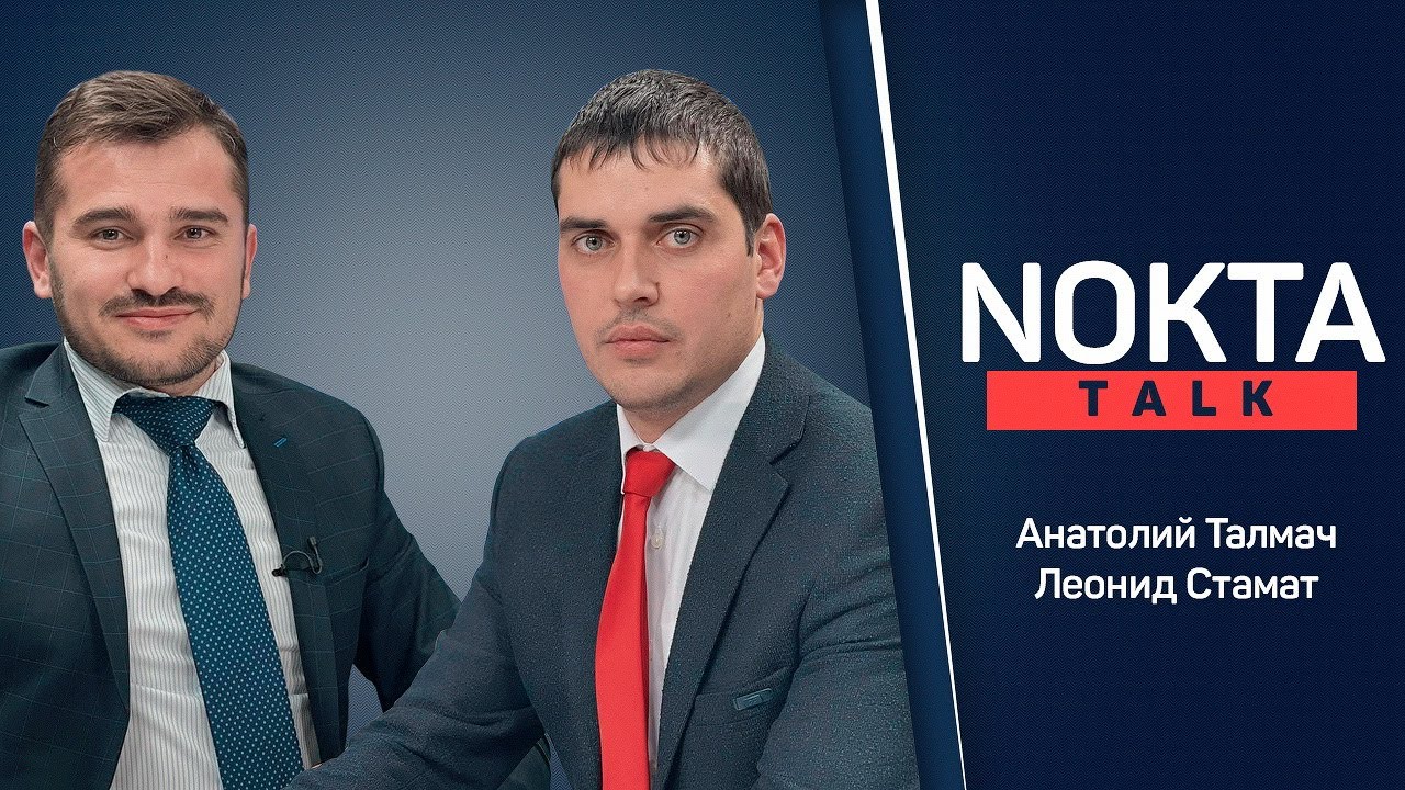 NOKTA TALK: ДОСТУП К ПИТЬЕВОЙ ВОДЕ И ПАРКОВЫМ ЗОНАМ В КОПЧАКЕ