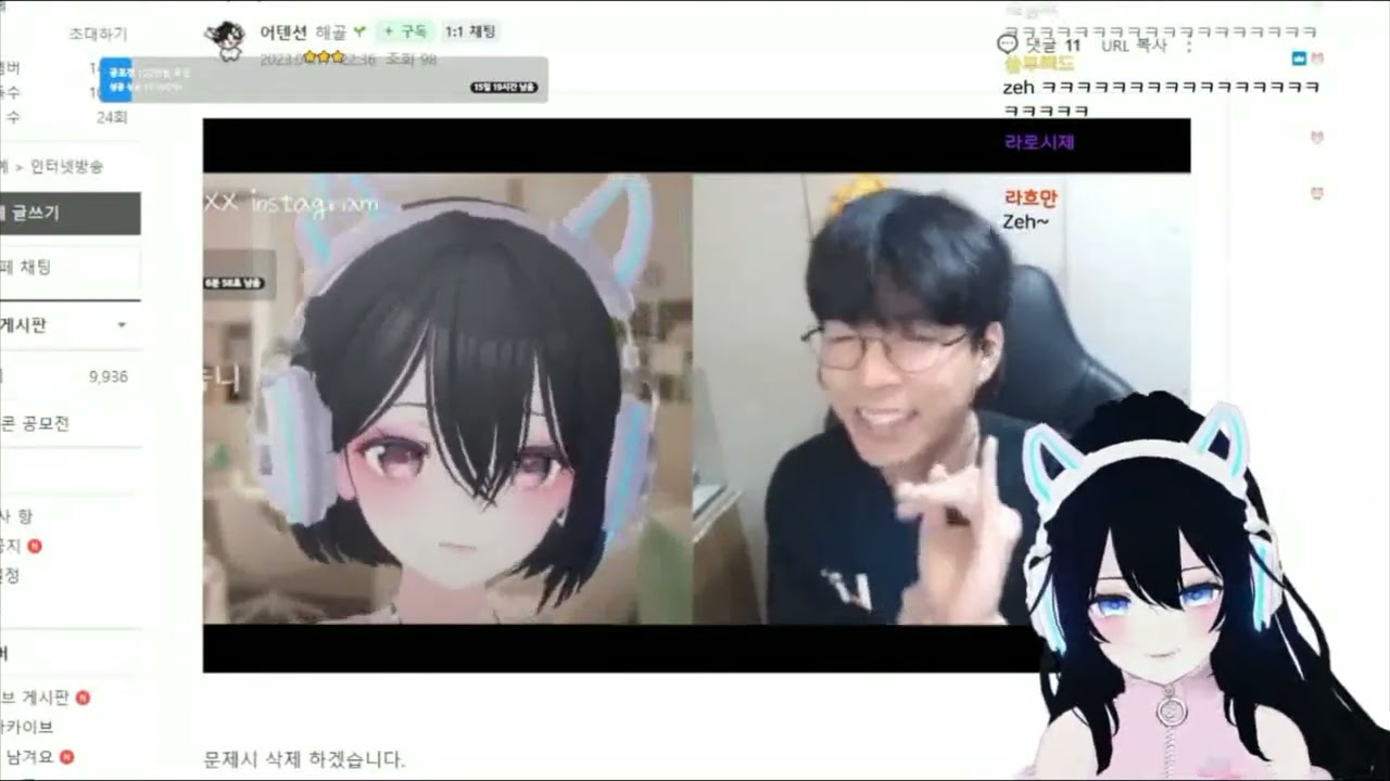 룩삼X한결 OHAYO MY NIGHT 한결님 반응