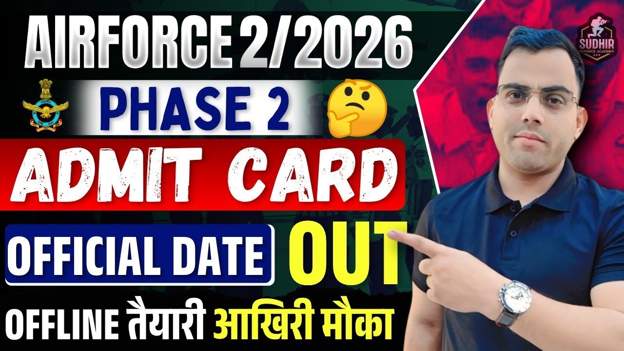 Airforce Phase 2/2026 Admit Card Official Date II Airforce Phase 2 Admit Card Date II Airforce GD 