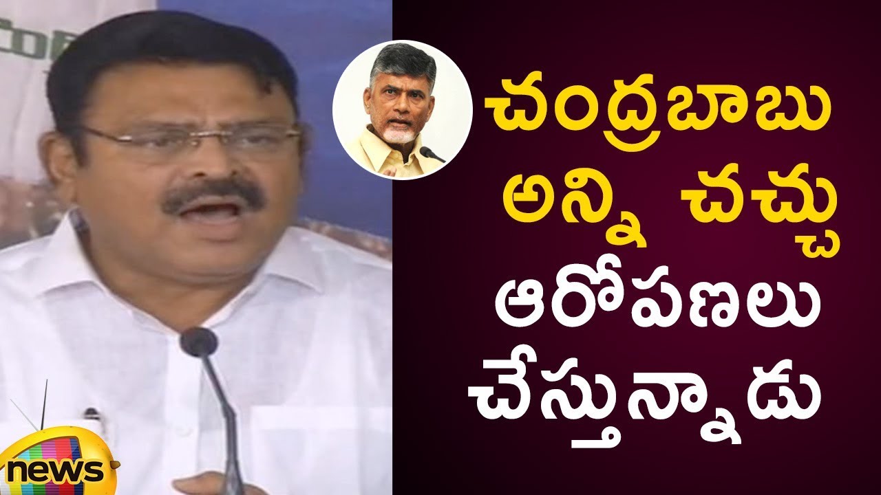 Ambati Rambabu Controversial Comments On Chandrababu Naidu Over His Allegations | AP Political News