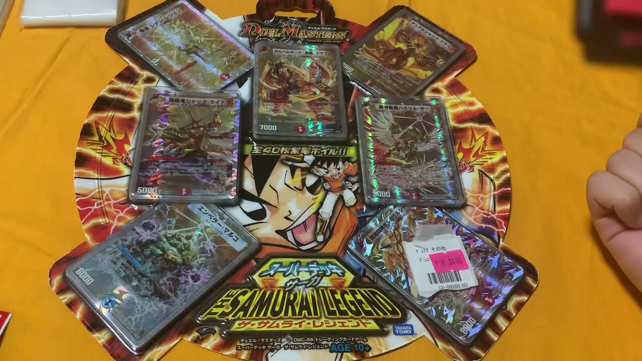 旧枠デュエマ ザ・サムライレジェンドを開封してみた！