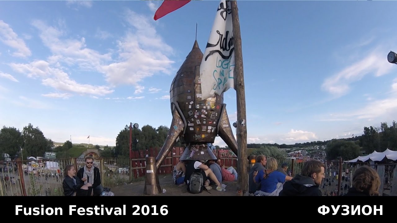 Fusion Festival 2016 - ФУЗИОН