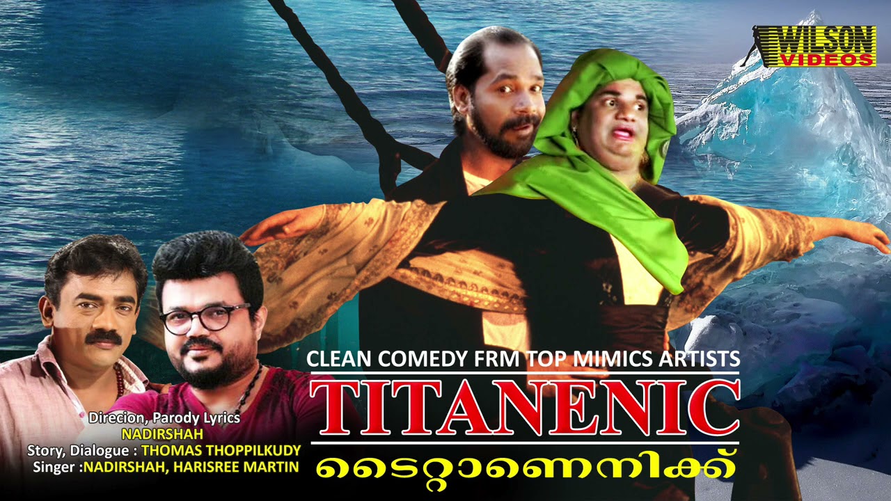 Titanenic | Superhit Malayalam Comedy Album | ടൈറ്റാണെനിക്ക് Audio Jukebox | Nadirsha