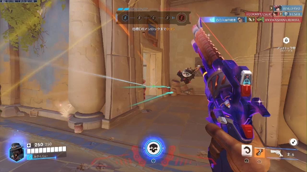 Overwatch 2_20260206104006