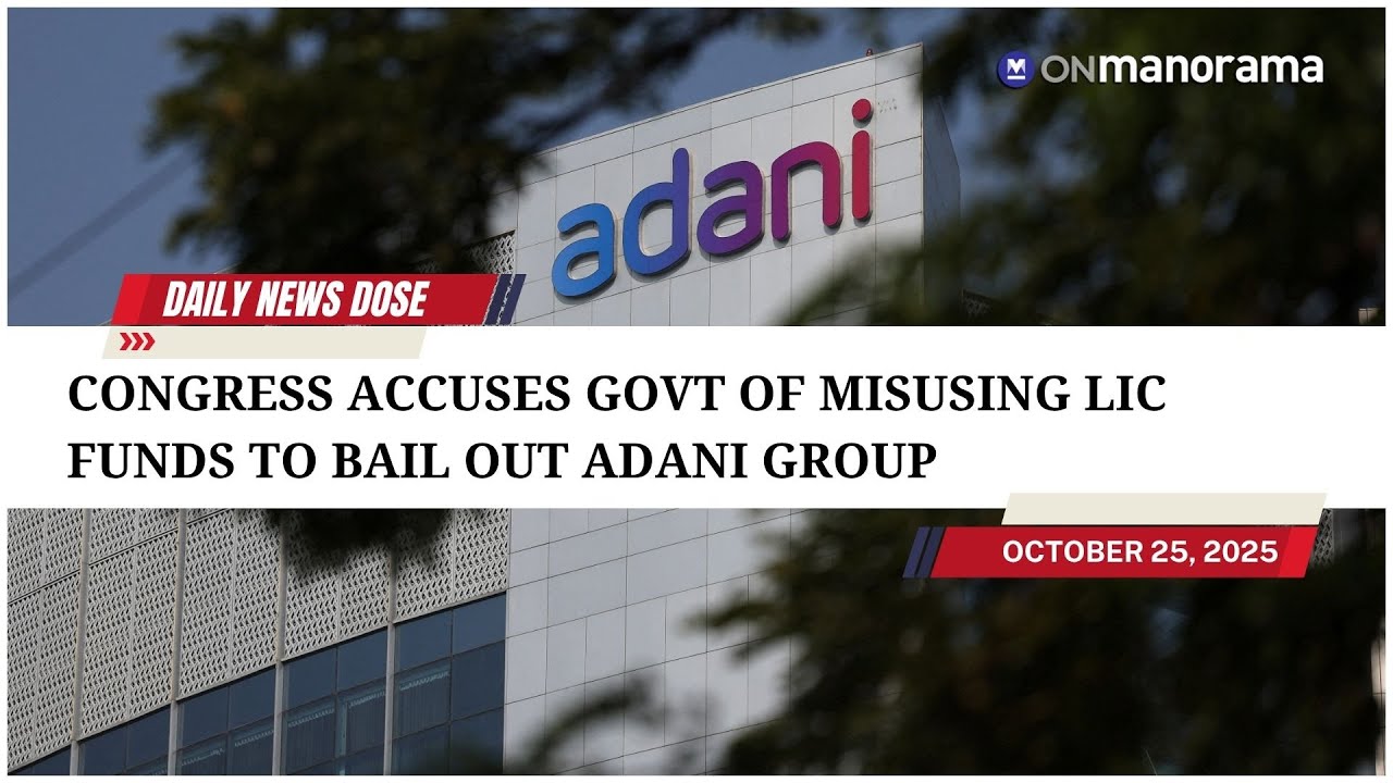 Congress accuses govt of misusing LIC funds to bail out Adani Group | Daily News Dose- Oct 25
