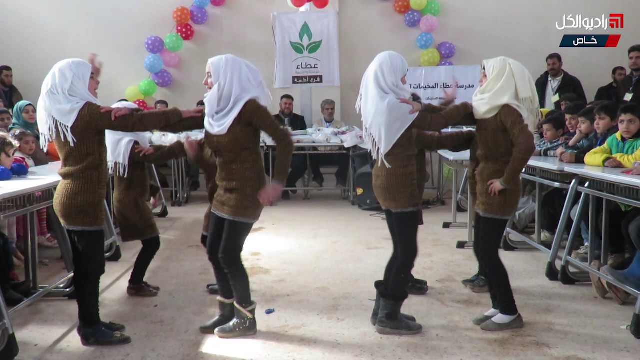 حفل تكريم المتفوقين من طلاب المدارس في المخيمات الحدودية مع تركيا برعاية جمعية 