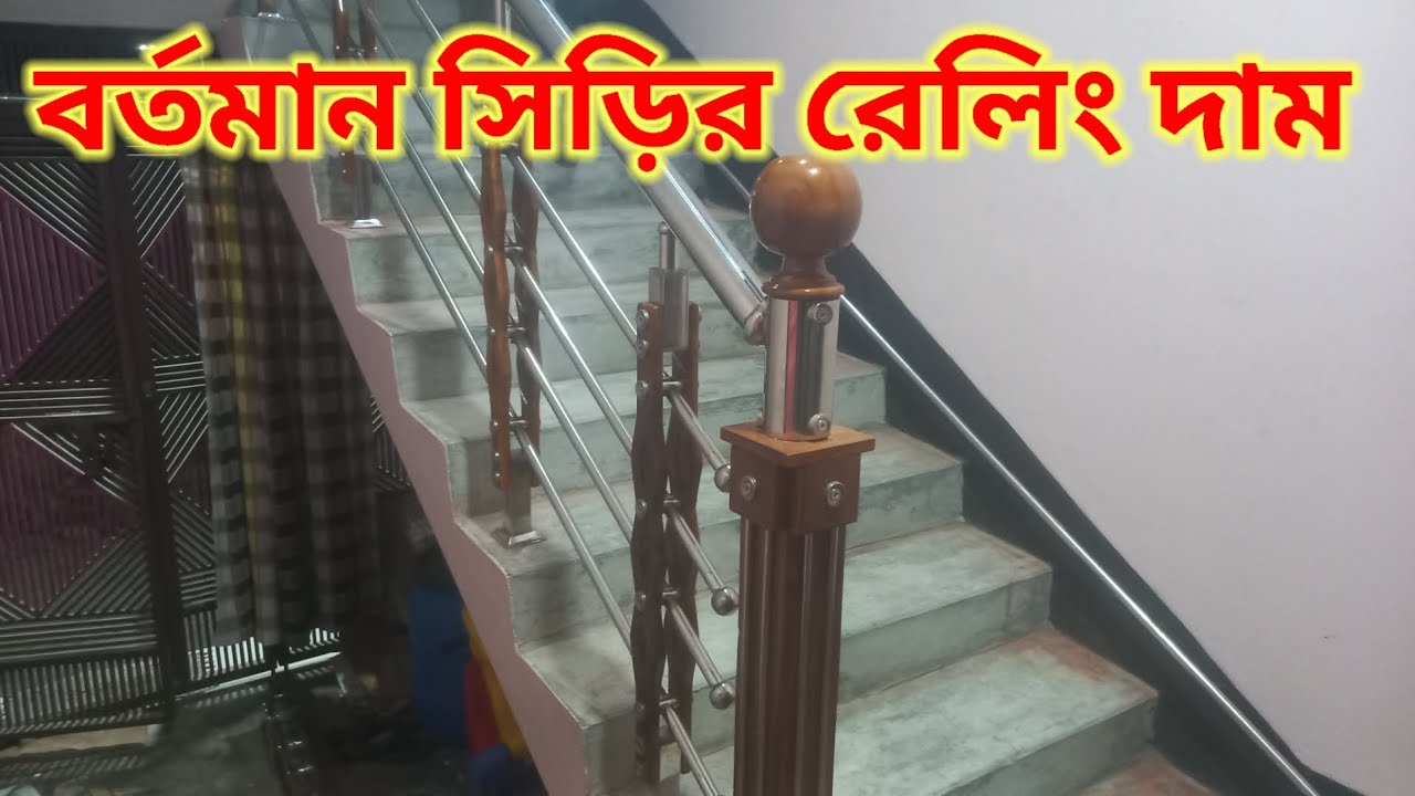 সিরির রেলিং ২০২৫ 