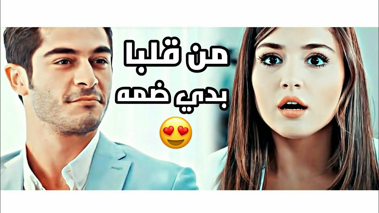 يرحم جدك يا امي 👵 من قلبا بدي ضمه  ❤ محمد ديراني - ابنك رجال - مراد وحياة - فيديو كليب 2019