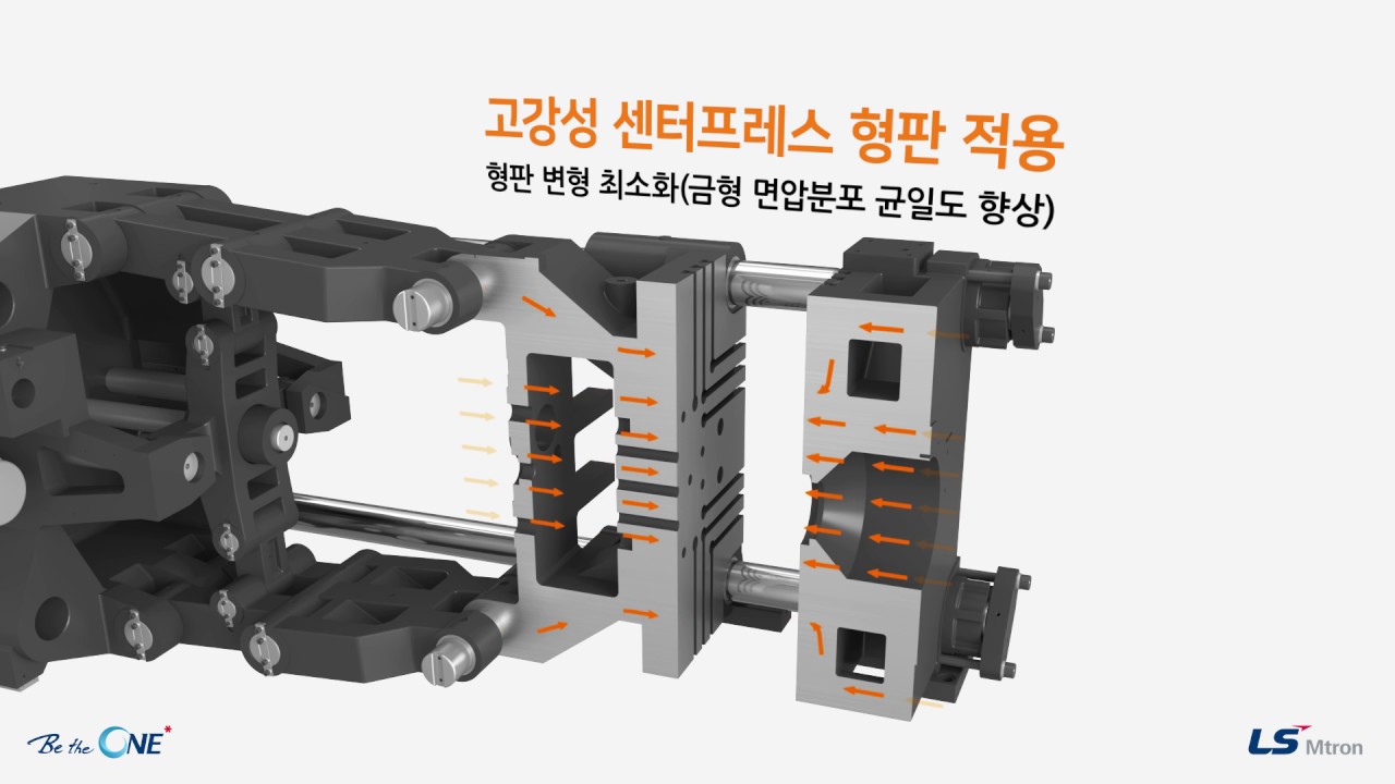 LS사출기 / LS Electric Injection molding machine