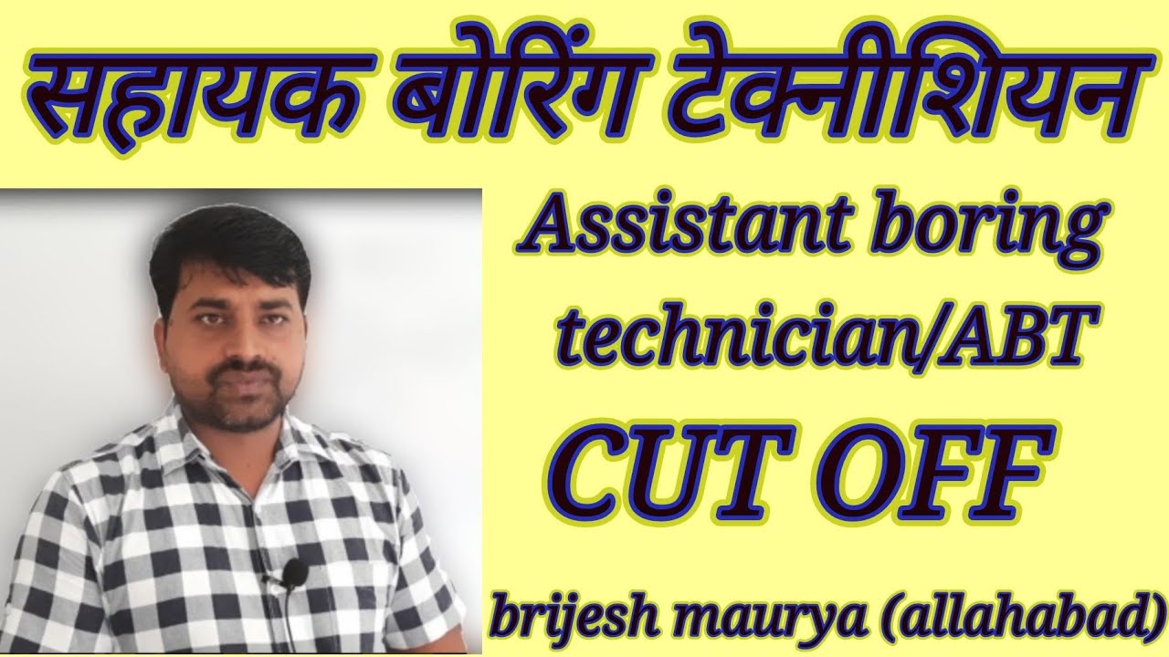 UPSSSC ABT//ASSISTANT BORING TECHNICIAN EXPECTED CUT OFF MERIT//SAHAYAK BORING TECHNICIAN CUT OFF