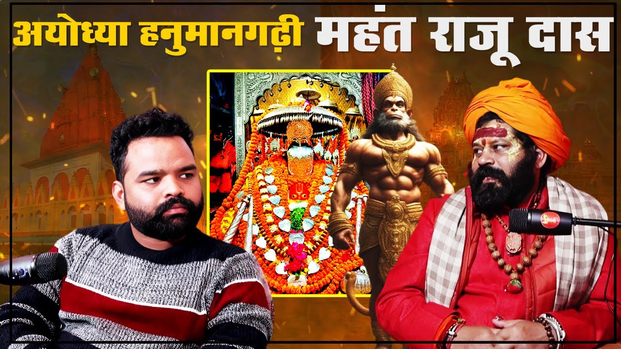 Mahant Raju Das Hanuman Garhi Ayodhya_Ram Mandir Prana Pratishtha_Naarad TV Anurag Suryavanshi