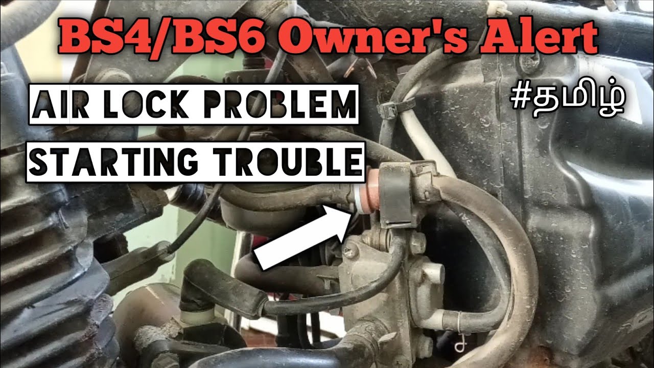 BS4 & BS6 Bike Owner's Must Watch/Never  Do This Mistake While Filling Petrol #tamil Petrol air lock