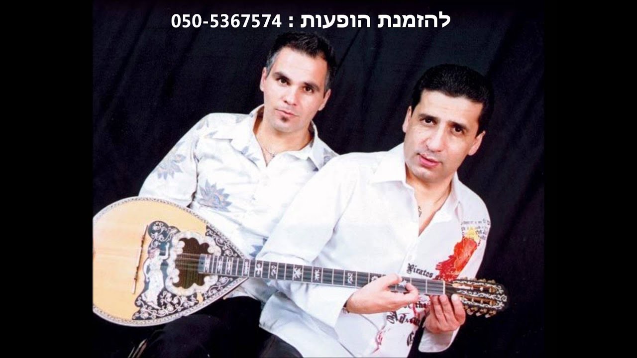 דורון מירן - אל תגלי לי סוד