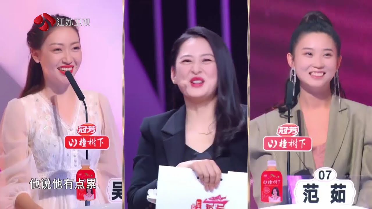 非诚勿扰 完整版 用奋斗留影青春，以真心守候爱情 20211204