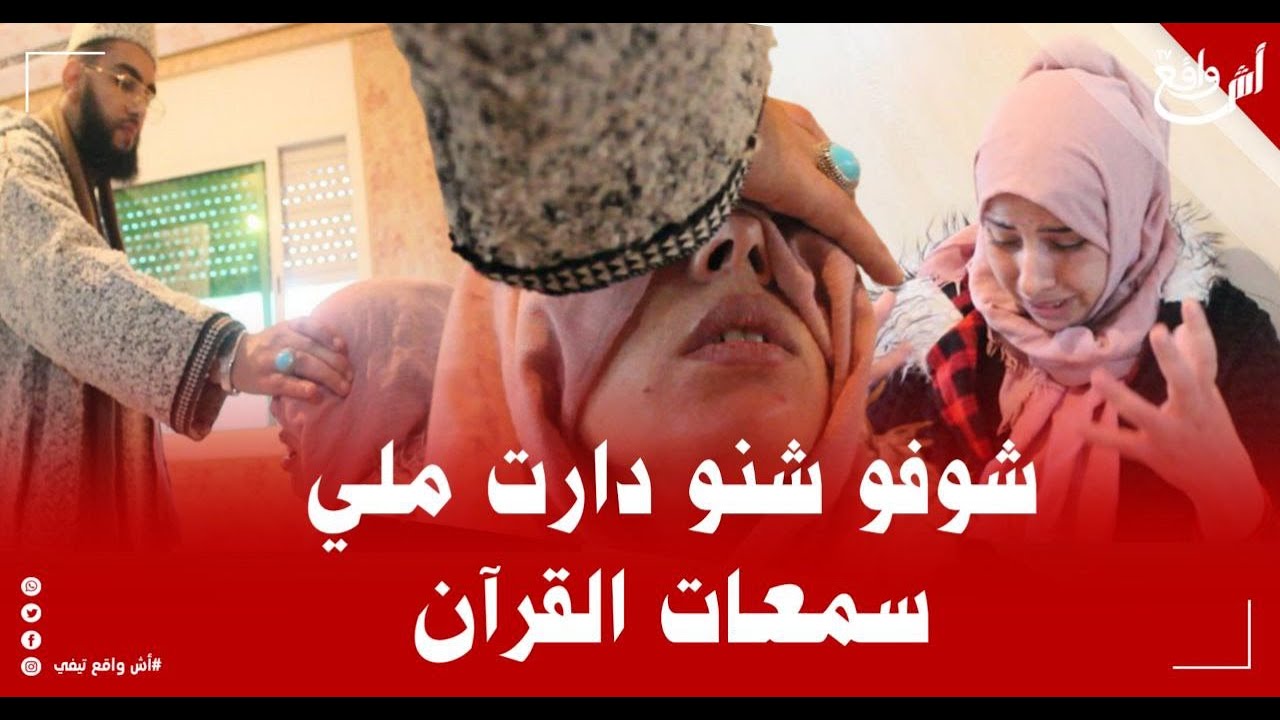 شوفو المفاجأة.. الراقي الشهير بـ مول المقراج يدخل على خط“ اليوتوبر غزلان بعد تعرضها لسحر التمريض“