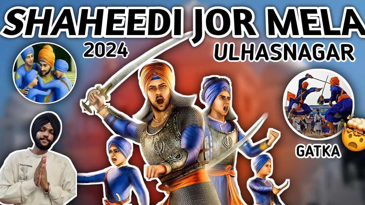 😱|Mahan Nagar Kirtan|😱|🙏🏻 Shaheedi Jor Mela 2024 Ulhasnagar🙏🏻#shaheedidiwas  #ulhasnagar